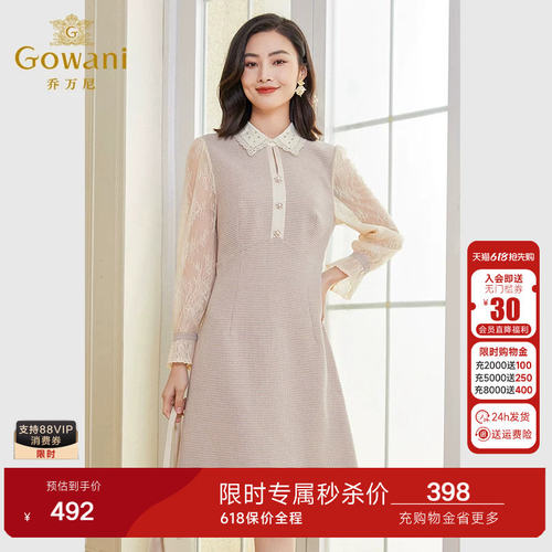 刺绣钉珠领，甜美精致，袖子拼接蕾丝面料