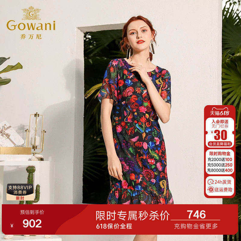 乔万尼新款夏真丝中国风国潮印花修身气质桑蚕丝精致连衣裙小个子