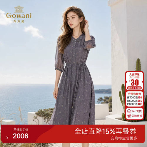 乔万尼100%桑蚕丝碎花连衣裙26夏季气质收腰中长款茶歇裙EK2E167