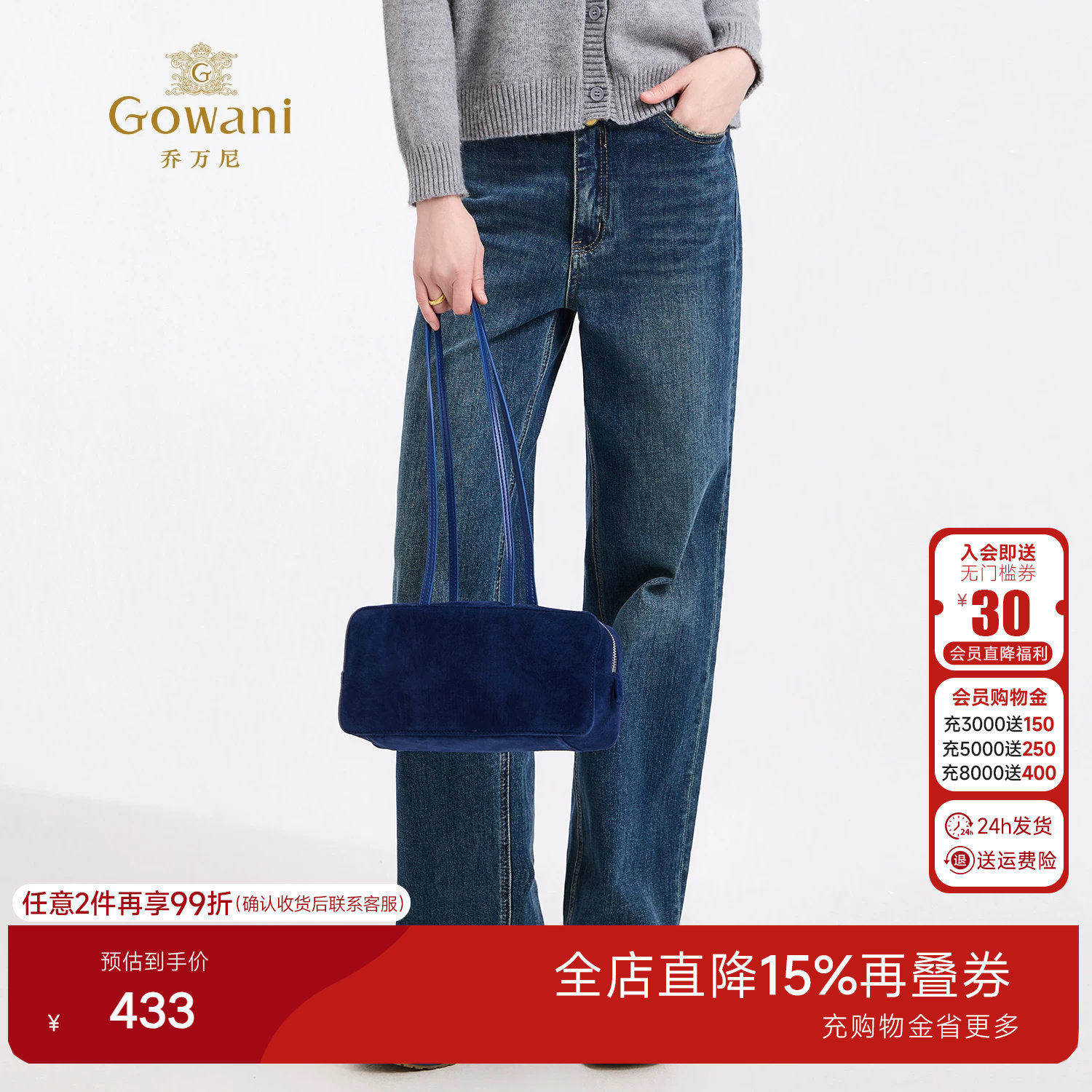 乔万尼2026新款复古高腰微喇牛仔裤女修身显瘦垂感长裤EZ3F180603