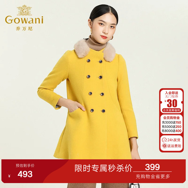 乔万尼冬季毛呢外套女中长款时尚气质简约高级感保暖羊毛呢子大衣