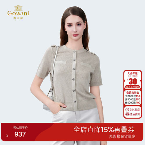 【鎏光金】2026夏新款圆领短袖针织衫女显瘦减龄百搭上衣EZ2M116