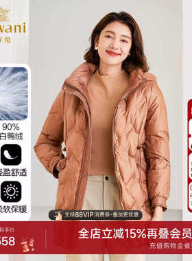 乔万尼2025新款羽绒服商场同款压花收腰设计精致优雅设计ET4T980