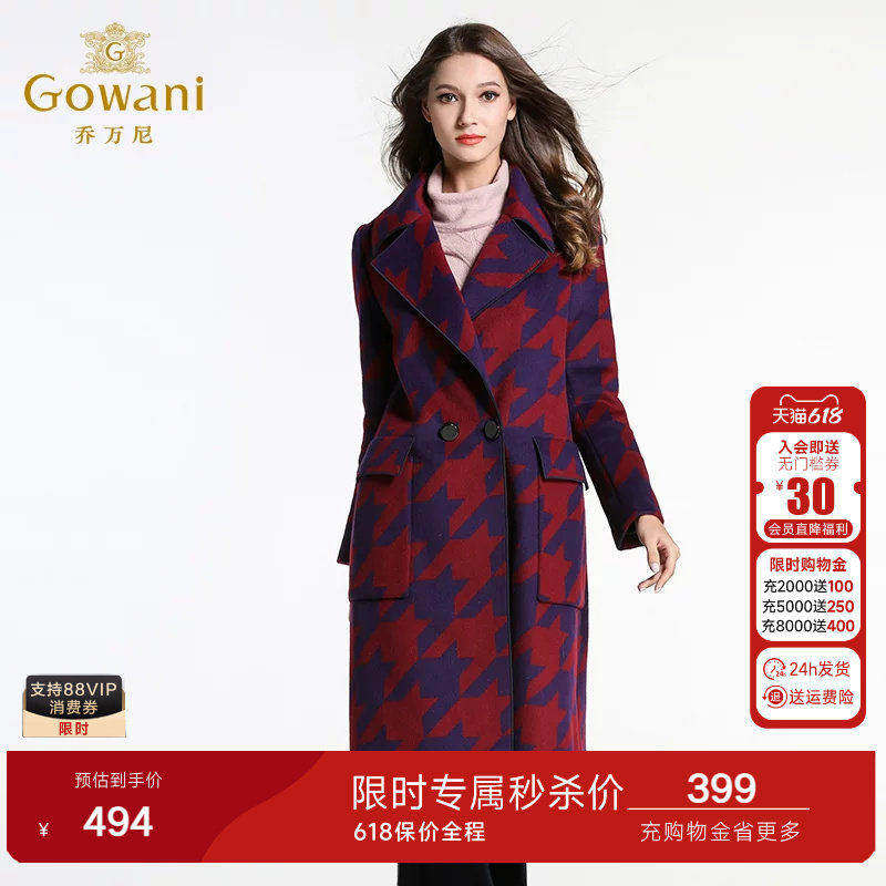乔万尼冬季毛呢外套女中长款韩版女装新款修身宽松羊毛呢子大衣