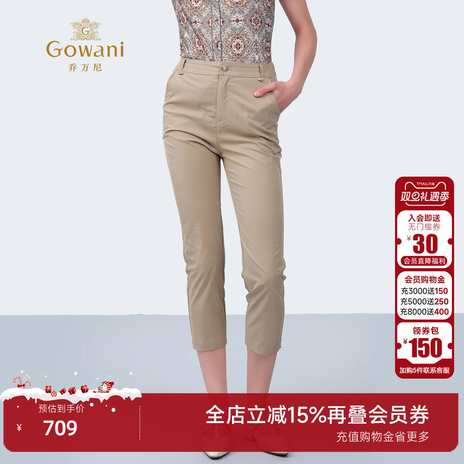 高腰显瘦直筒裤休闲百搭九分裤