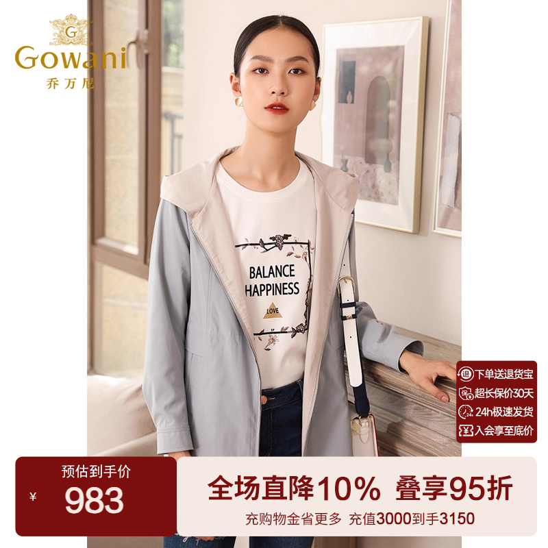 乔万尼修身直筒女中长风衣外套