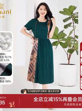 乔万尼真丝桑蚕丝连衣裙好看流行年新款不规则拼接设计感EF2E402