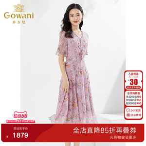 乔万尼真丝连衣裙好看流行夏季高档年轻款桑蚕丝商场同款EI2E843