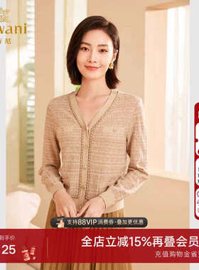乔万尼针织衫女2025新款秋季小香风v领羊毛开衫上衣高级感ET3M753