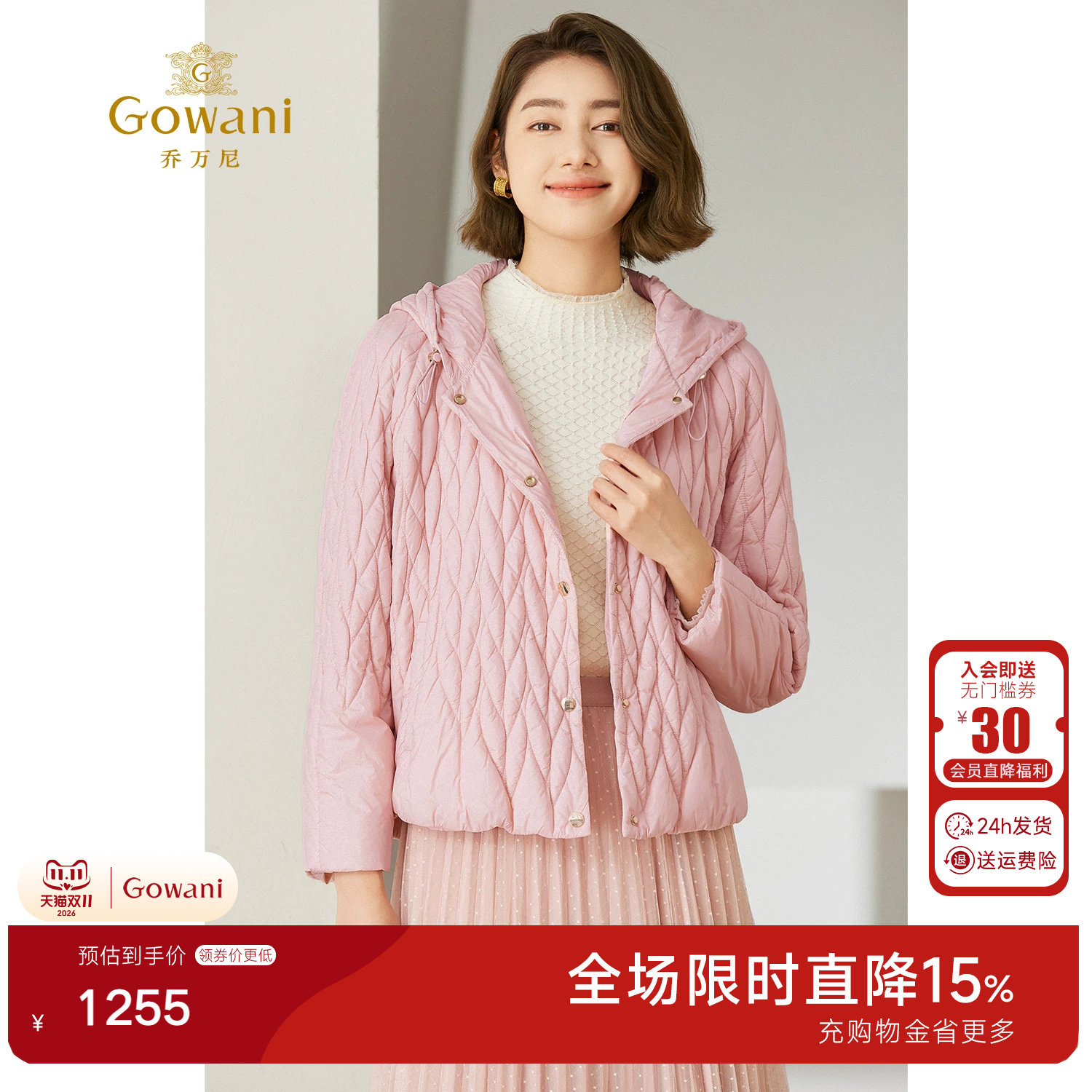 【2026冬款首降】乔万尼短款棉服连帽轻薄款气质优雅设计EM4T612