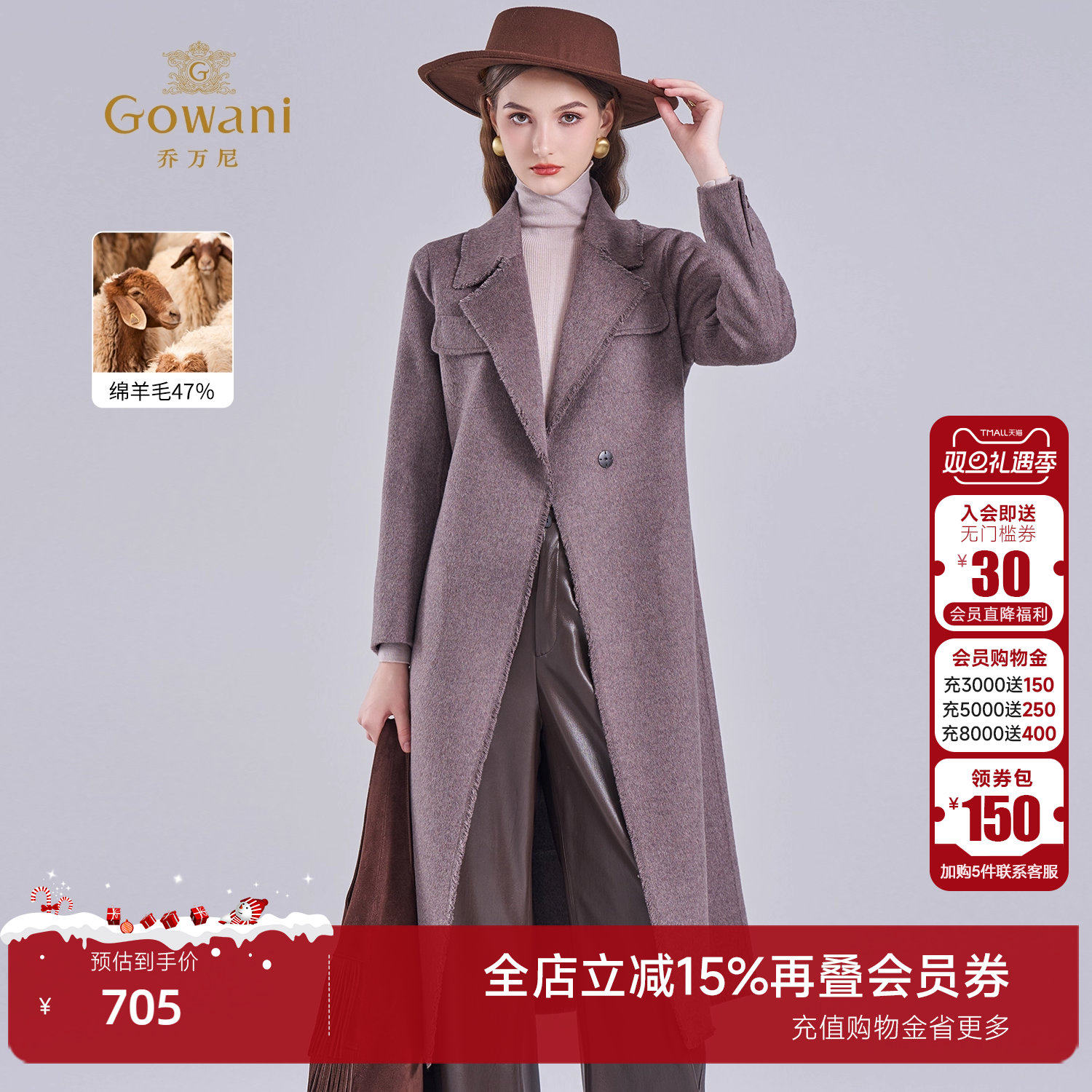 乔万尼新品绵羊毛西装领长款毛呢外套女高端气质显瘦大衣ES4A461