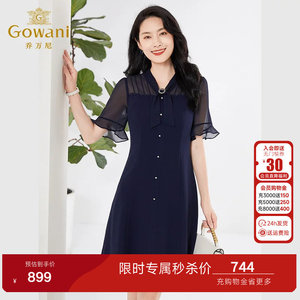 乔万尼显瘦连衣裙好看流行女夏法式收腰V领小个子商场同款EF2E321