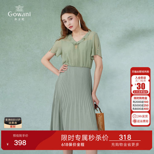 简约中透着优雅，X型裙身更显身材 知性婉约