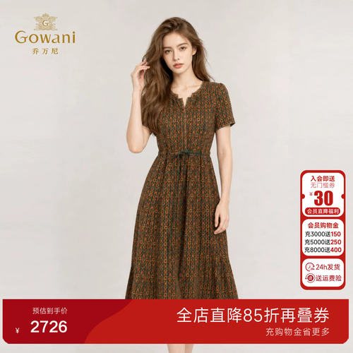 2026 夏季新款 V 领真丝连衣裙 收腰显瘦短袖中长裙EK2E136