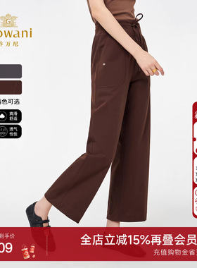乔万尼轻熟风高腰休闲裤百搭显瘦直筒长裤极简风秋冬裤子ED3F249