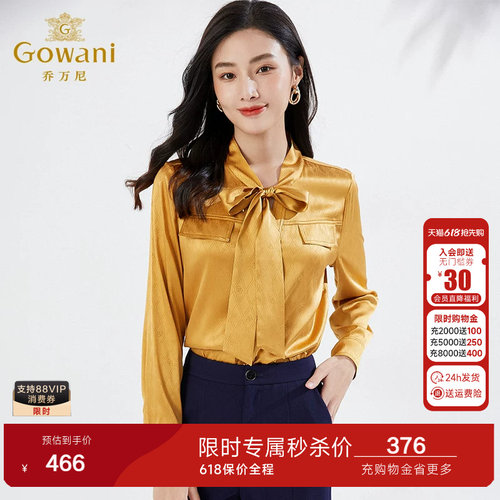 乔万尼长袖真丝衬衫商场春装新品桑蚕丝通勤休闲好看流行EI3C108