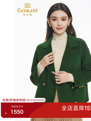 潮流精品，品质保证