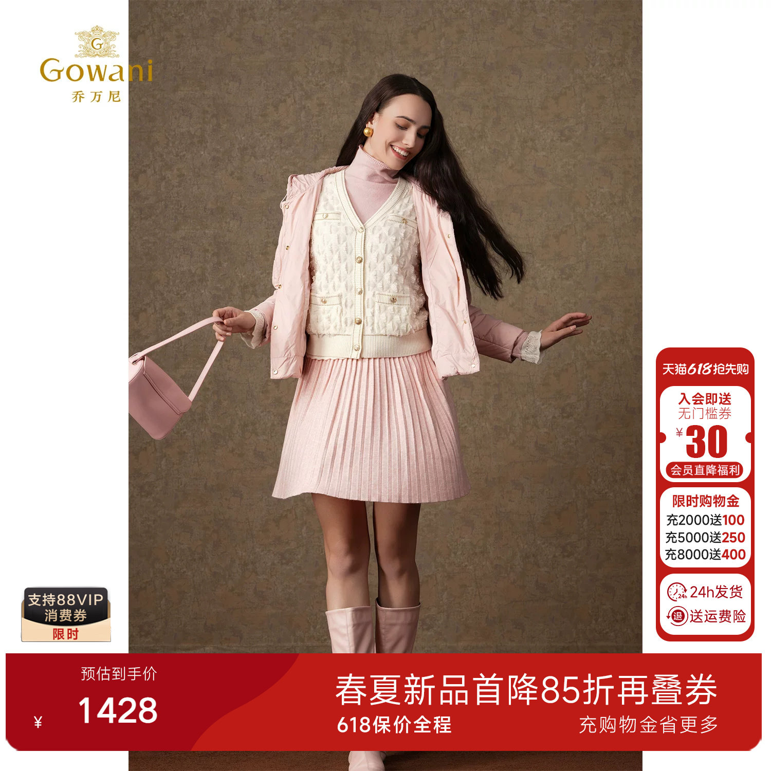 【2026春款新品】乔万尼短款棉服连帽轻薄款气质优雅设计EM4T612