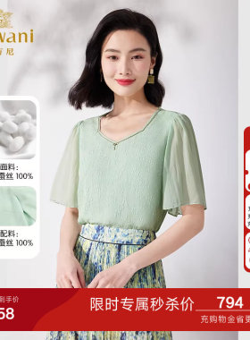 乔万尼2026夏新品上衣衬衫桑蚕丝真丝短袖衬衫精致慵懒感ET2C228