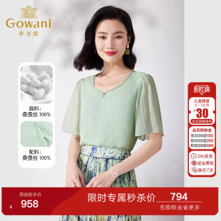 衬衫 桑蚕丝真丝短袖 精致慵懒感ET2C228 上衣衬衫 乔万尼2026夏新品