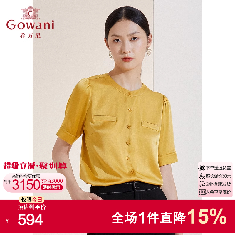 商场同款质感简约风高端短袖衬衣