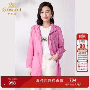 洋气好看气质百搭ET2B229 风衣外套薄款 乔万尼2026夏新品 商场同款