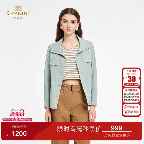 乔万尼英伦风短款外套女立领廓形夹克淑女风时尚百搭ED1B916