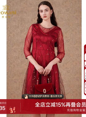 乔万尼秋装女新款连衣裙重工宴会长裙礼服百搭流行高级感EI3E251