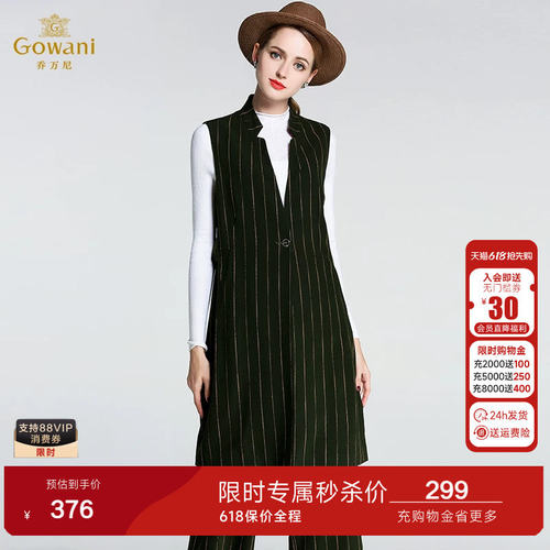 乔万尼旗舰店新款冬季羊毛尼外套女中长款韩版西装无袖背心修身