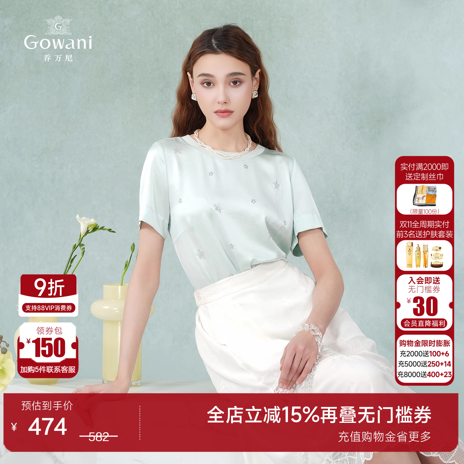 新款缎面衬衫短袖衬衣休闲上衣