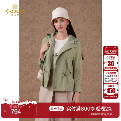 风衣短外套乔万尼休闲