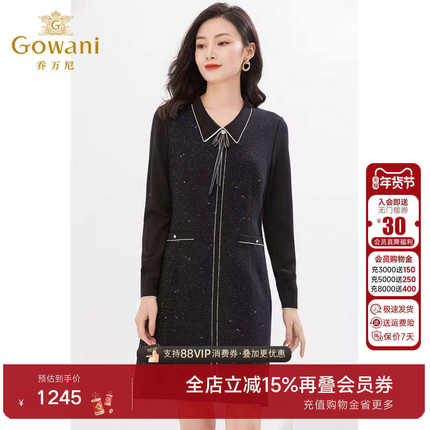 【重磅绵羊毛】乔万尼新品羊毛针织连衣裙好看流行中长裙EI4E681