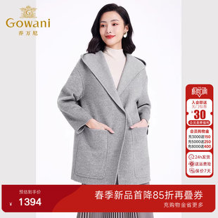 乔万尼2025年新款 羊毛大衣简约连帽双面呢外套高级感EF4A249