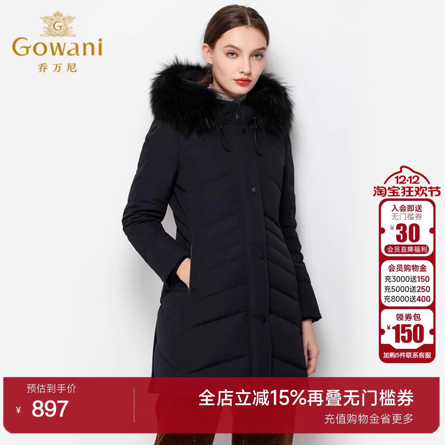 乔万尼新款女士冬装欧洲站羽绒服