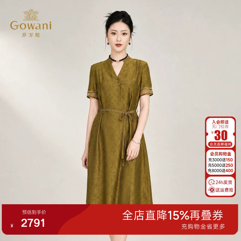 乔万尼商场同款2026夏新品100%桑蚕丝连衣裙中长款裙子EK2E165