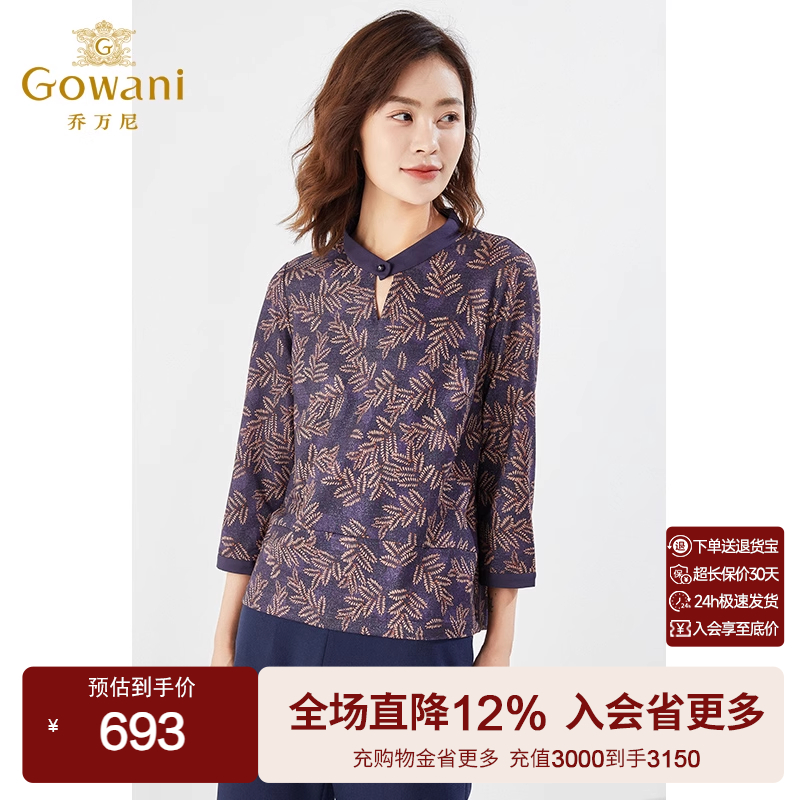 乔万尼衬衫针织复古印花弹力