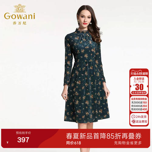 乔万尼长袖连衣裙商场秋装新款女修身显瘦丝绒印花a字裙中长韩版