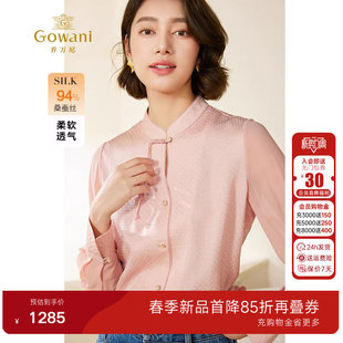 上衣19mm真丝EM3C368 长袖 乔万尼复古桑蚕丝衬衫 2026国风新中式