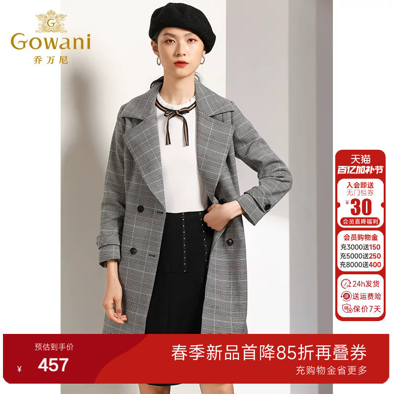 乔万尼专柜风衣女商场春装新款流行双排扣格子西装外套女式中长款