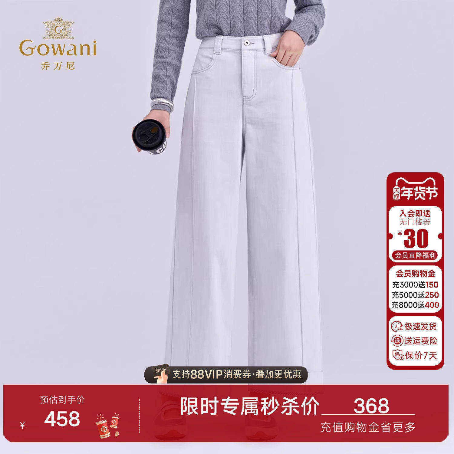 乔万尼秋冬极简风浅灰蓝高腰阔腿裤女直筒显瘦休闲裤长裤EZ3F176,女装/女士精品,休闲裤,淘宝优惠券,粉丝福利购,淘宝优惠卷