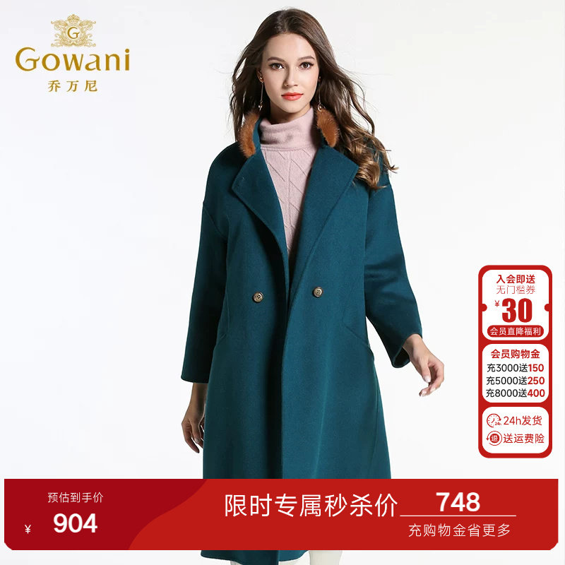 乔万尼旗舰店冬季新款大衣女中长款韩版修身保暖大码羊毛呢外套