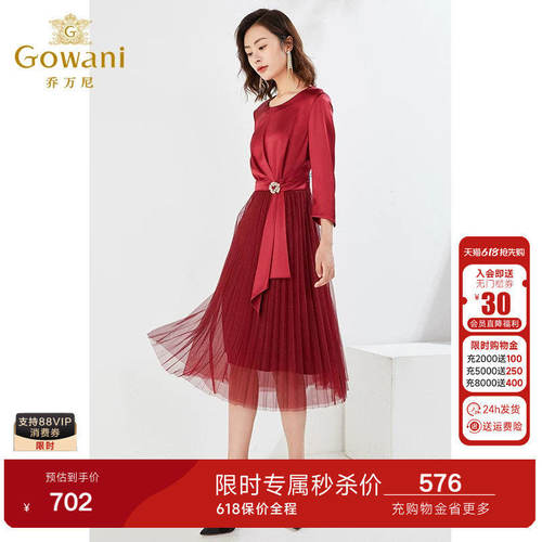 2024年商场同款秋装新品