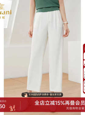 乔万尼商场同款显瘦修身百搭白色裤子女直筒裤气质高级感EI1F917