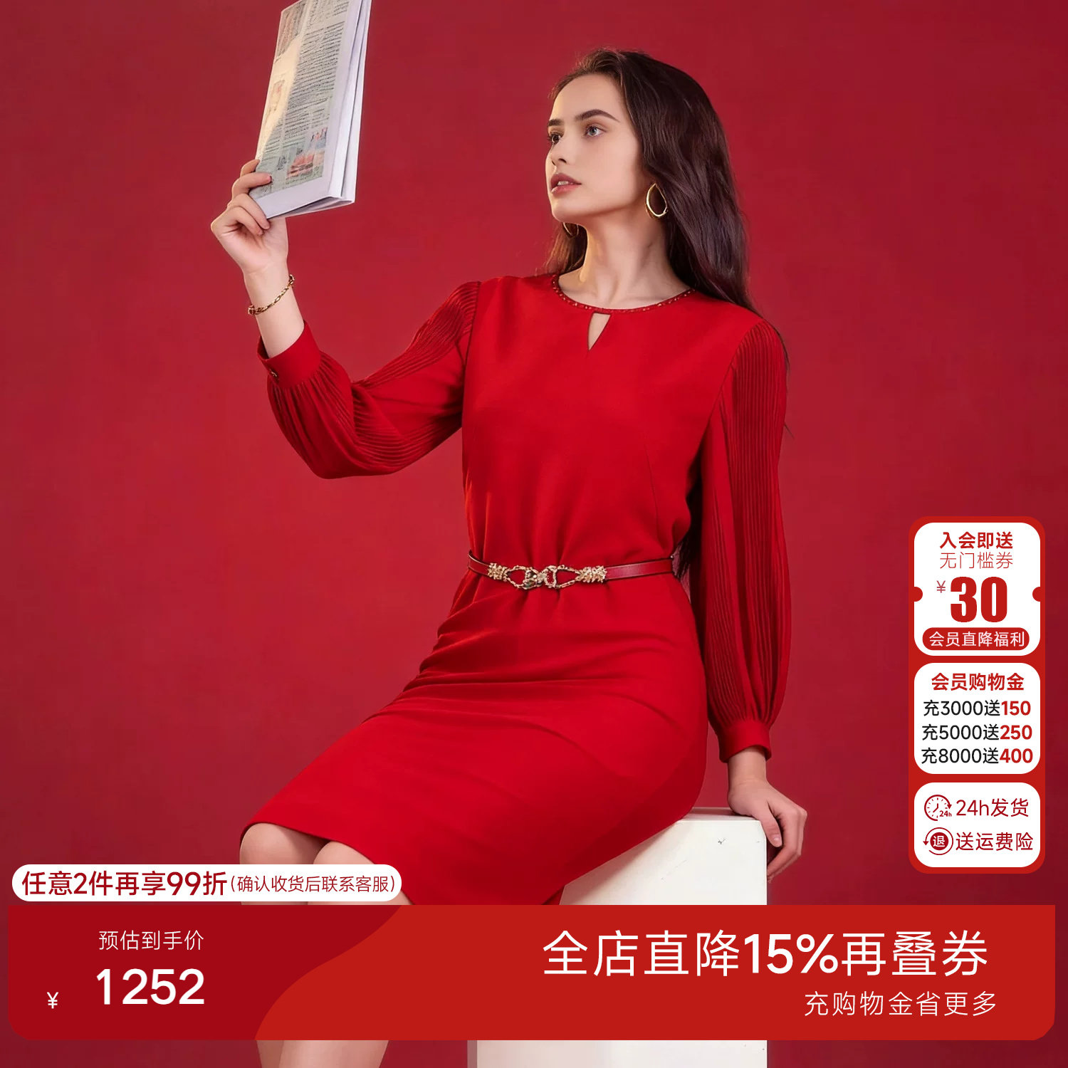 乔万尼新品精致钉珠设计拼接长袖红色收腰连衣裙商场同款ED1E906