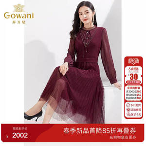 乔万尼时尚新品连衣裙商场同款假两件设计复古羊毛针织裙EI4E669