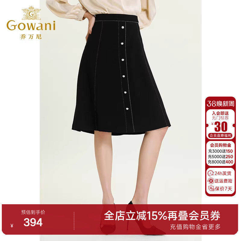 乔万尼商场夏季新款直筒黑色显瘦裙子女时尚通勤气质半身裙中长款