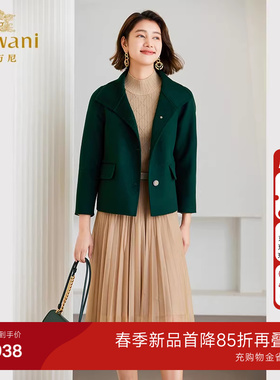 乔万尼羊毛大衣女2025新款高级感小个子短款好看流行ET4B867