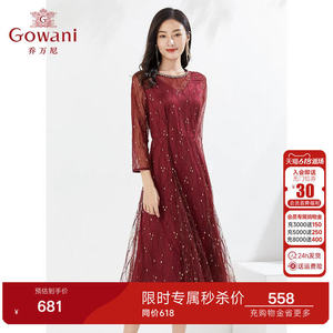 乔万尼春装女新款连衣裙重工宴会长裙礼服百搭流行高级感EI3E251