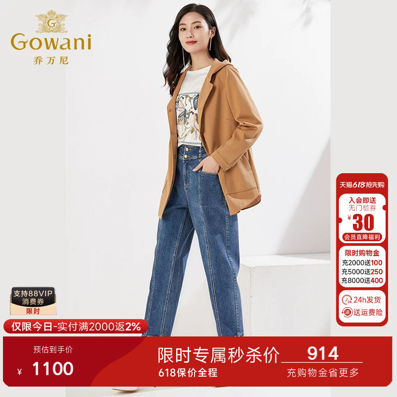 【100%绵羊毛】乔万尼羊毛呢外套女春季新款连帽短款风衣商场同款