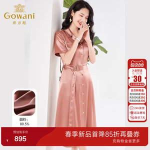 乔万尼三醋酸连衣裙高级感缎面质感收腰设计商场同款新款EF2E373